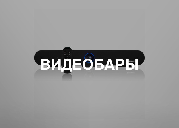 Видеобары